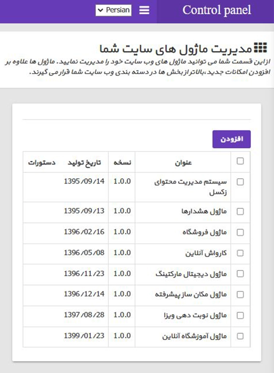 سهولت استفاده از سایت